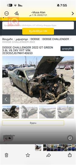 دودج تشالنجر